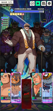 XXL猛汉特区图集展示