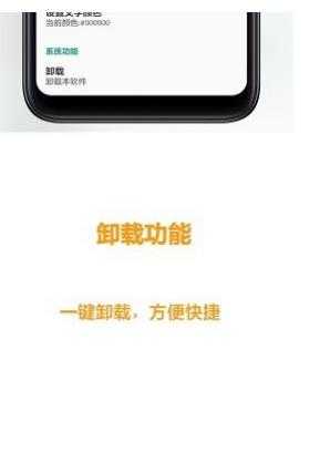 像素小天气旧版本图集展示