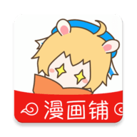漫画铺app旧版本v2.0.200203.b3下载-漫画铺2026app下载安装