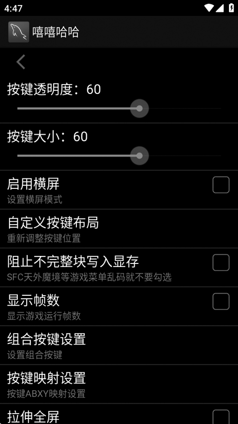 嘻嘻哈哈模拟器最新版图集展示