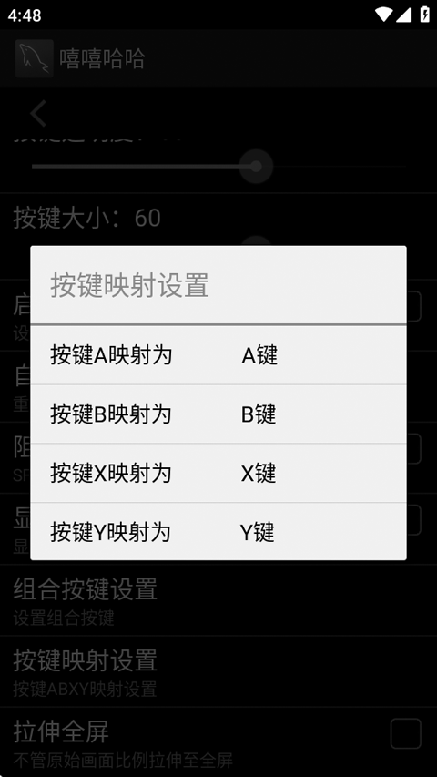 嘻嘻哈哈模拟器最新版图集展示
