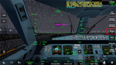 rfs模拟飞行2025最新版图集展示