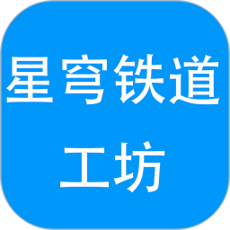 星穹铁道工坊抽卡分析app最新版v1.0.0-星穹铁道工坊2026app下载