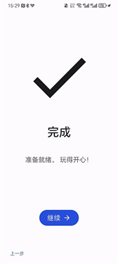 Cytrus模拟器图集展示