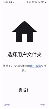 Cytrus模拟器图集展示