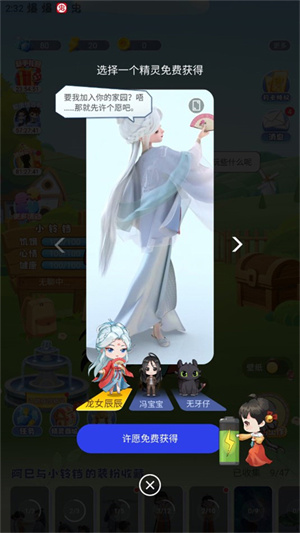 OPPO互动桌面最新版图集展示