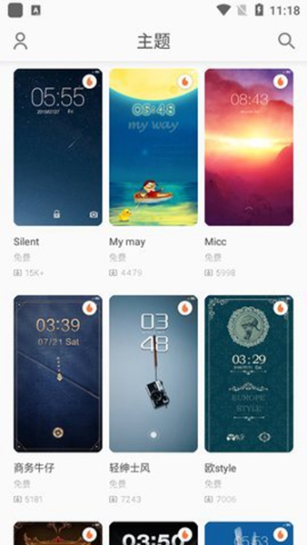 墨鱼主题商店图集展示