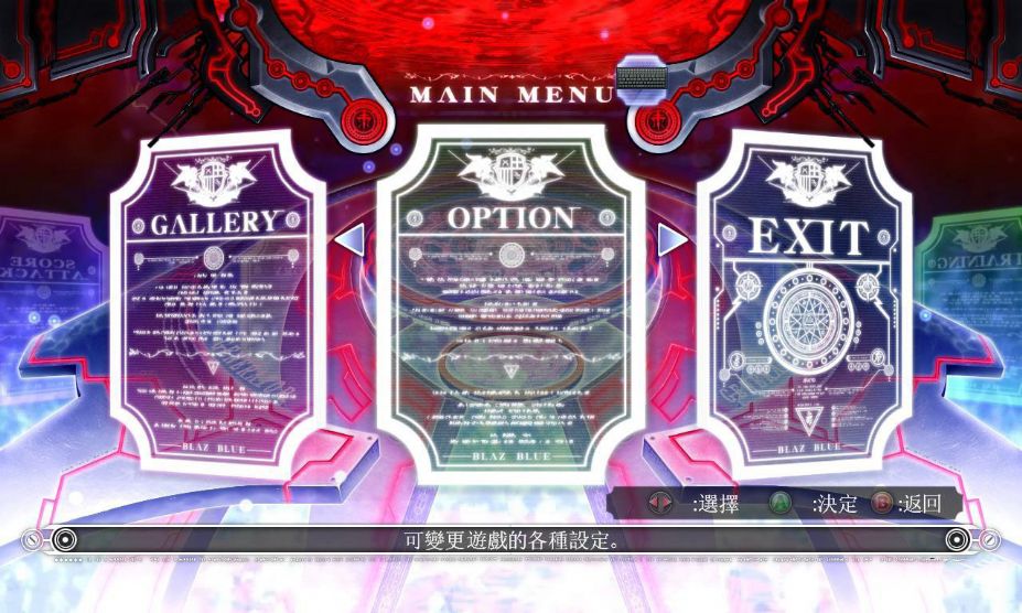 苍翼默示录 免DVD光盘版