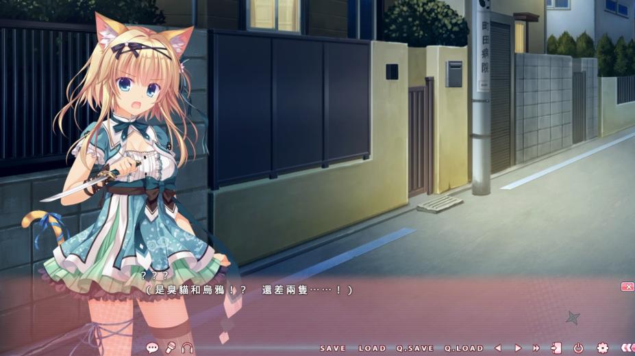 猫忍之心2 免安装繁体中文绿色版