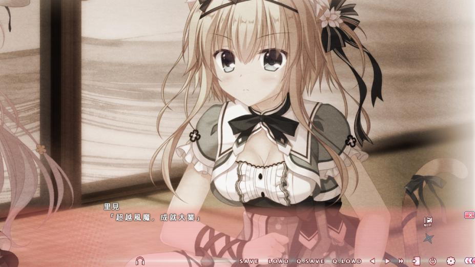 猫忍之心2 免安装繁体中文绿色版