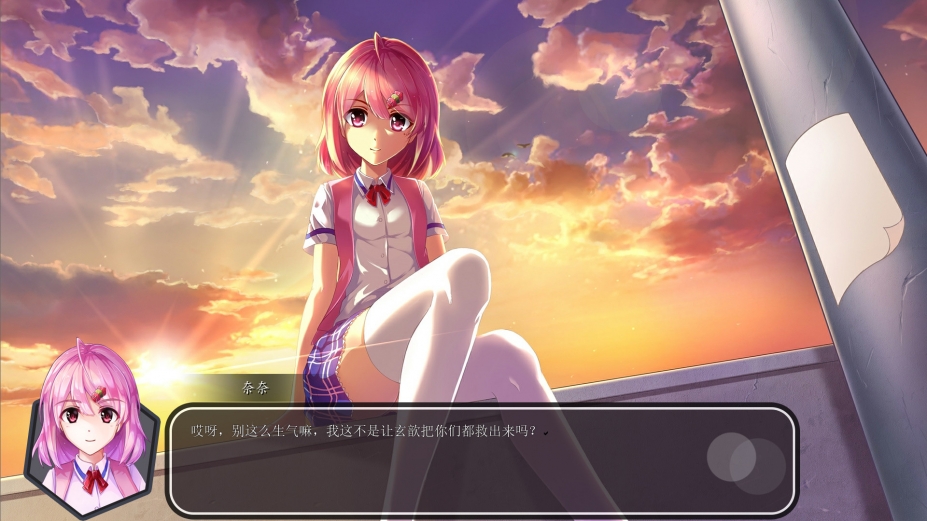 记得我 官方中文版