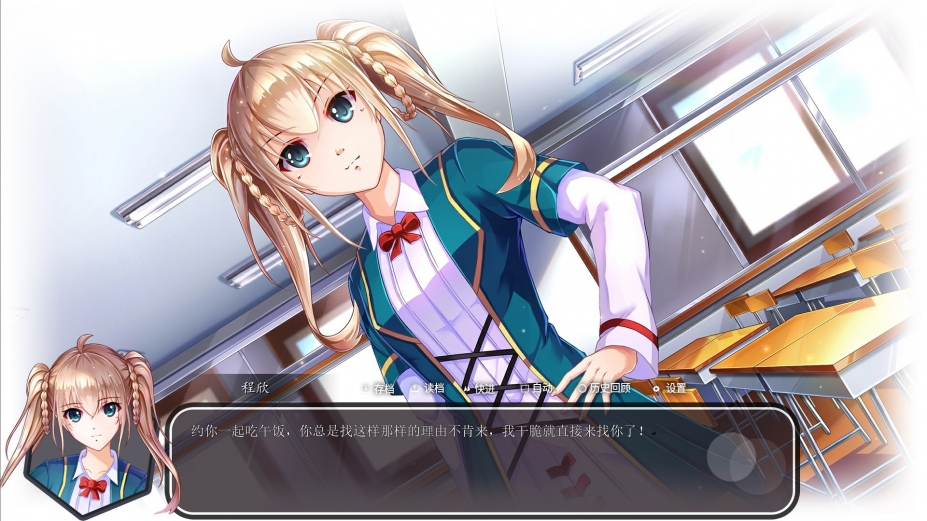 记得我 官方中文版