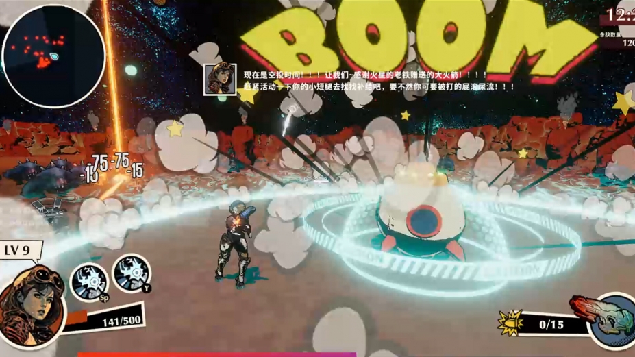 狂想异星 免安装绿色中文版