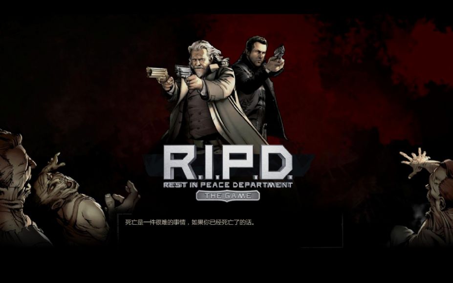 冥界警局：游戏版 免安装中文绿色版