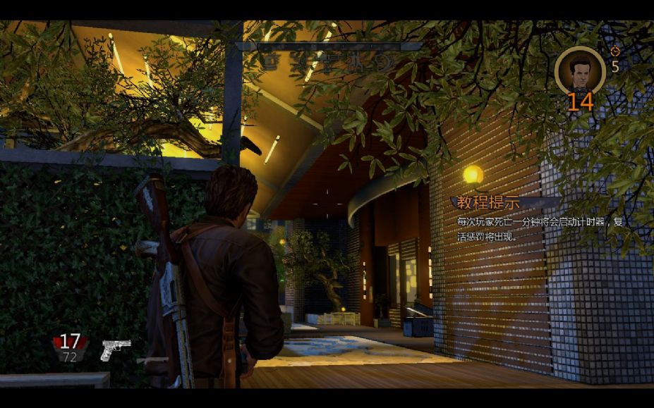 冥界警局：游戏版 免安装中文绿色版