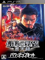 信长之野望10：苍天录威力加强版 免安装绿色版